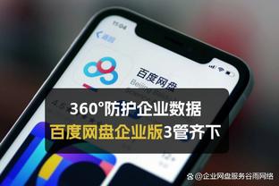 新利18体育娱乐截图3